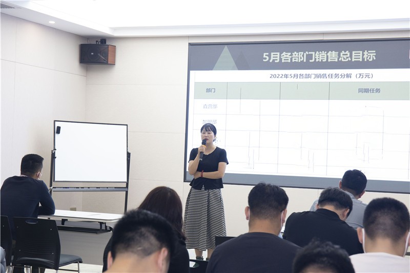“國林地板濃情仲夏再起航”4月銷售總結(jié)暨5月培訓會圓滿成功
