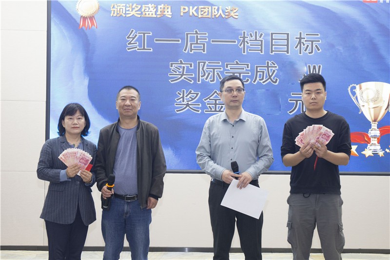 “國林地板濃情仲夏再起航”4月銷售總結(jié)暨5月培訓會圓滿成功